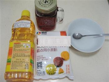 莲蓉咸蛋黄广式月饼的做法步骤1