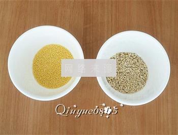 藜麦杂粮小米粥的做法步骤1