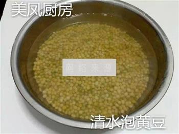 自制卤水酿豆腐的做法步骤1