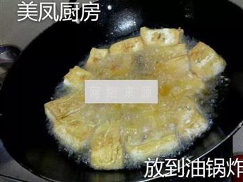 自制卤水酿豆腐的做法步骤13