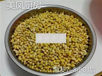 自制卤水酿豆腐的做法步骤2