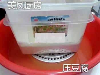 自制卤水酿豆腐的做法步骤7