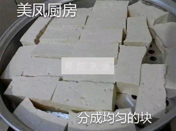 自制卤水酿豆腐的做法步骤9