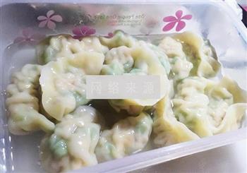 小清新四季豆饺子的做法步骤8