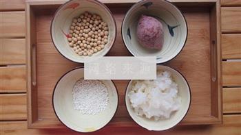 紫薯银耳豆浆的做法步骤1