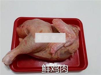 微波炉烤葱油鸡的做法图解1
