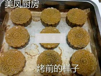 广式豆沙蛋黄月饼的做法步骤34