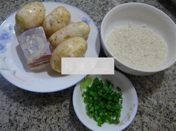 咸肉香芋大米粥的做法步骤1