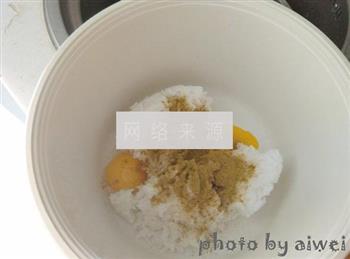 咖喱米饭炒馍花的做法步骤6