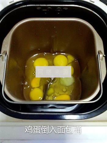 纯鸡蛋面的做法步骤4