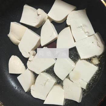香菇豆腐的做法图解1