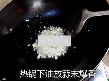 薄如纸的卷饼的做法图解15