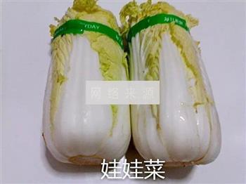 粉丝蒸娃娃菜的做法步骤3