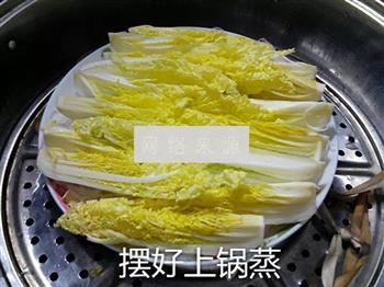 粉丝蒸娃娃菜的做法步骤7