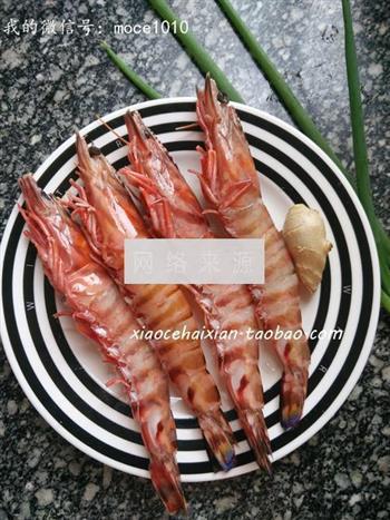 红烧大虾的做法步骤1