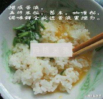 鸡蛋米饭块的做法步骤2