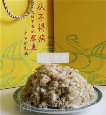 藜麦炒饭的做法步骤2