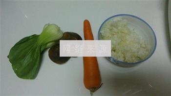蔬菜粥的做法步骤1