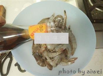 蒜蓉虾的做法步骤3