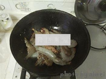 蒜蓉虾的做法步骤7