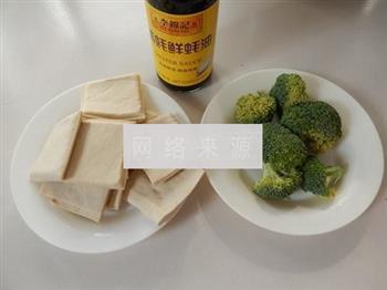 蚝油豆干的做法图解1