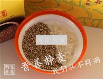 藜麦红枣南瓜粥的做法图解2