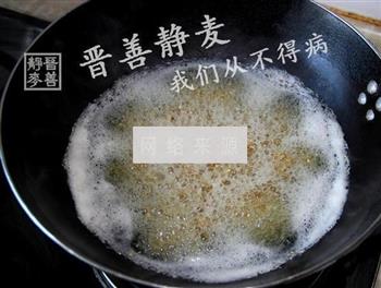 藜麦红枣南瓜粥的做法步骤4
