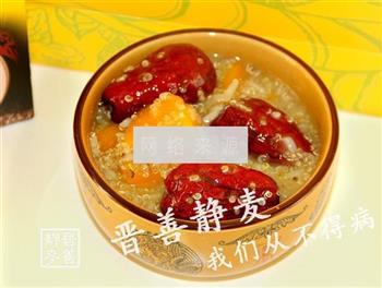 藜麦红枣南瓜粥的做法步骤6
