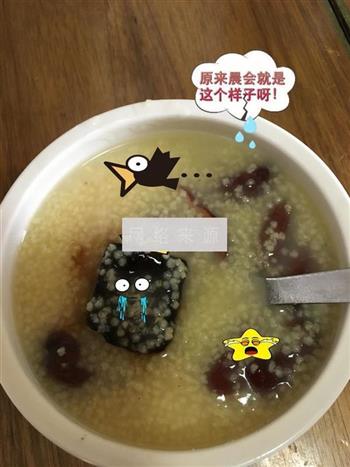 小米红枣黑糖粥的做法步骤1
