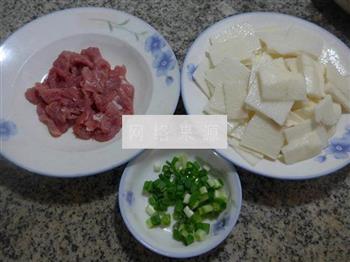 里脊肉炒山药的做法图解1