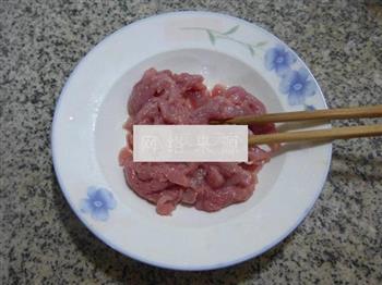 里脊肉炒山药的做法图解4