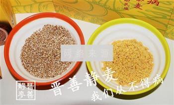 藜麦小米拨烂子的做法步骤2