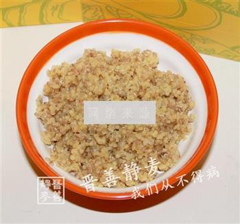 藜麦小米拨烂子的做法步骤4