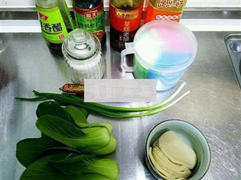 简易饺子皮版油泼面的做法步骤1