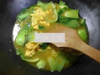 咖喱鸡蛋青菜的做法步骤10