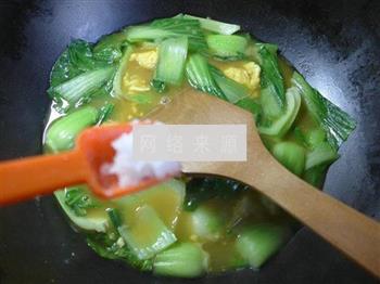 咖喱鸡蛋青菜的做法步骤9