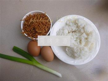 芥丝炒米的做法图解1