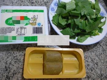 咖喱青菜豆腐的做法图解1