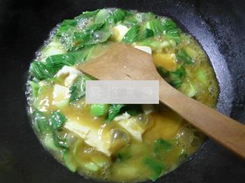 咖喱青菜豆腐的做法图解6