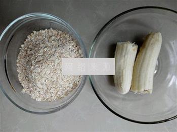 低热量香蕉燕麦片的做法图解1