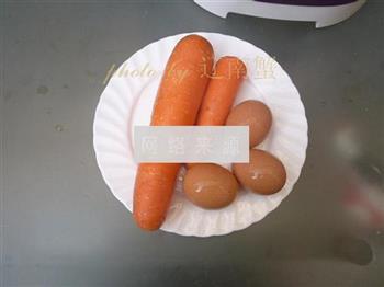 胡萝卜鸡蛋大包子的做法步骤2