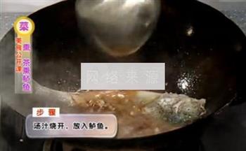 茶熏鲈鱼的做法步骤7