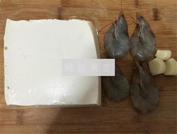 鲜虾豆腐汤的做法步骤1