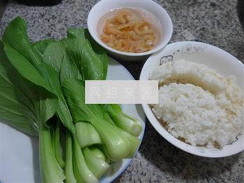 开洋青菜炒饭的做法步骤1