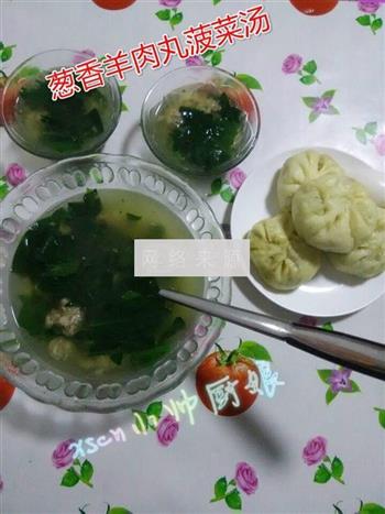 葱香羊肉丸菠菜汤的做法步骤10