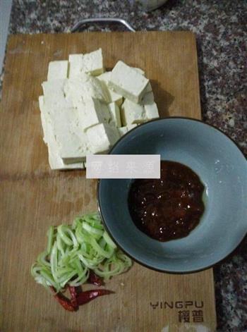 酱香豆腐的做法图解1