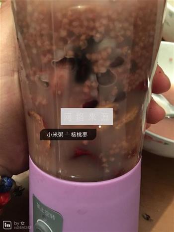 营养小米核桃枣粥的做法步骤4