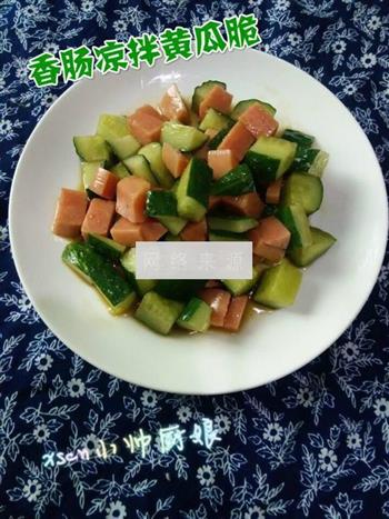 香肠凉拌黄瓜脆的做法步骤3