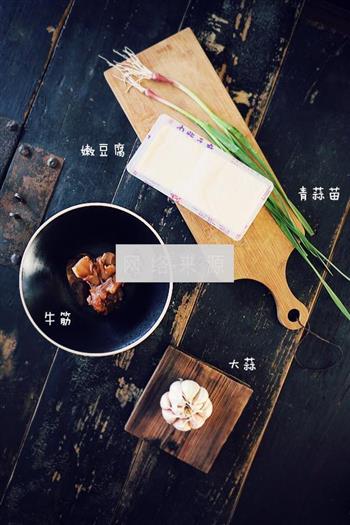 麻婆牛筋豆腐的做法步骤1