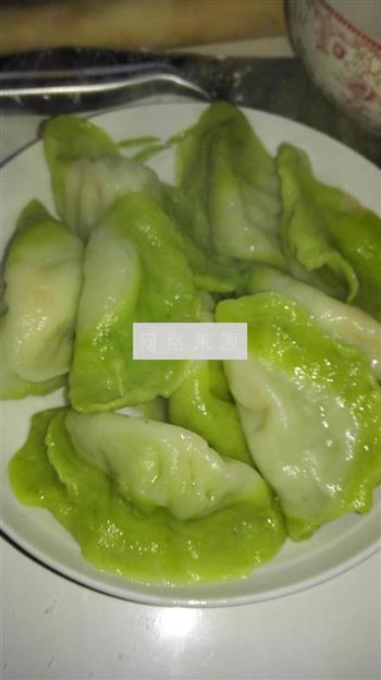 翡翠水饺的做法步骤10